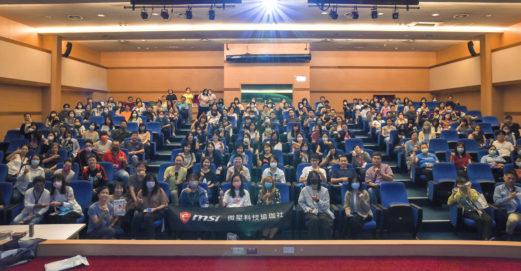 微星科技｜運動刮痧自我保健