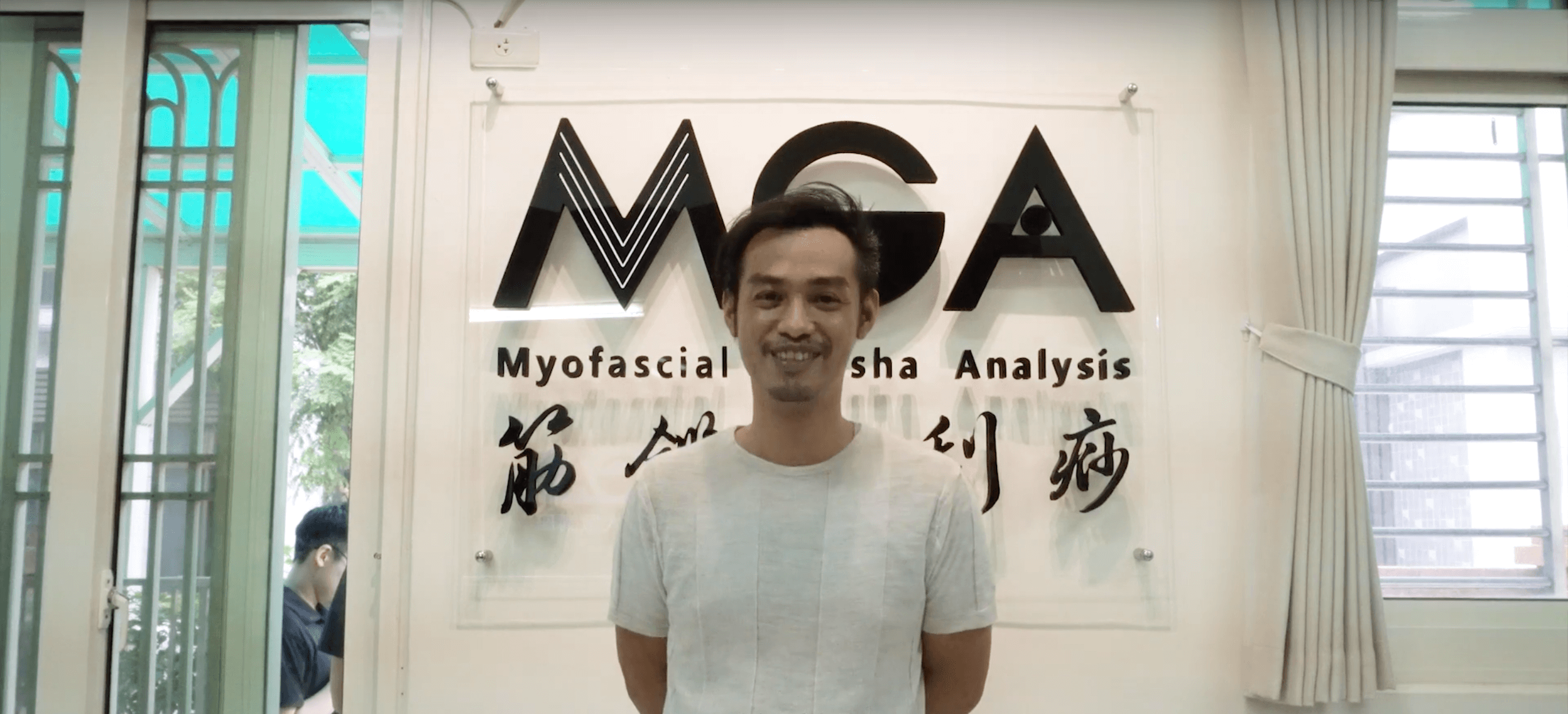 推拿整復師